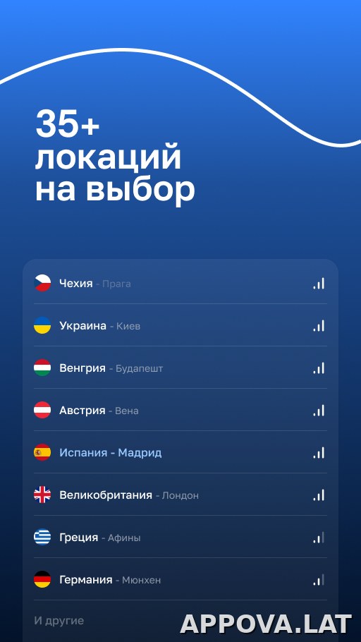 Blanc скриншот 2