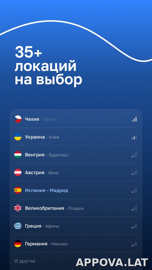 Blanc скриншот 5
