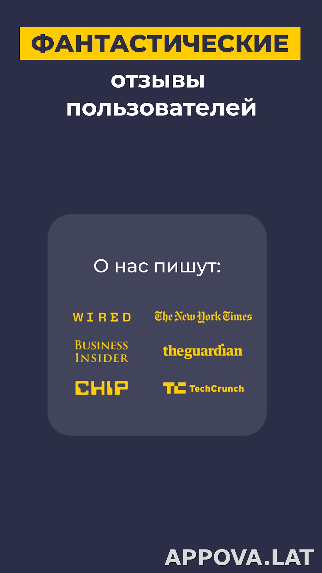 CyberGhost скриншот 6
