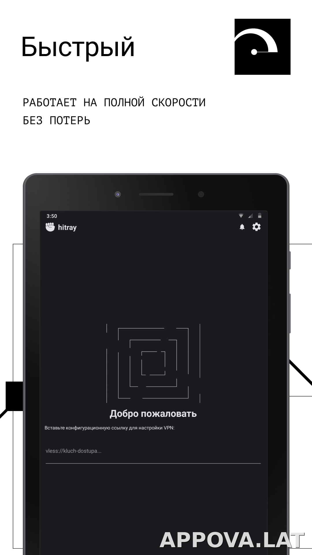 HitRay скриншот 5