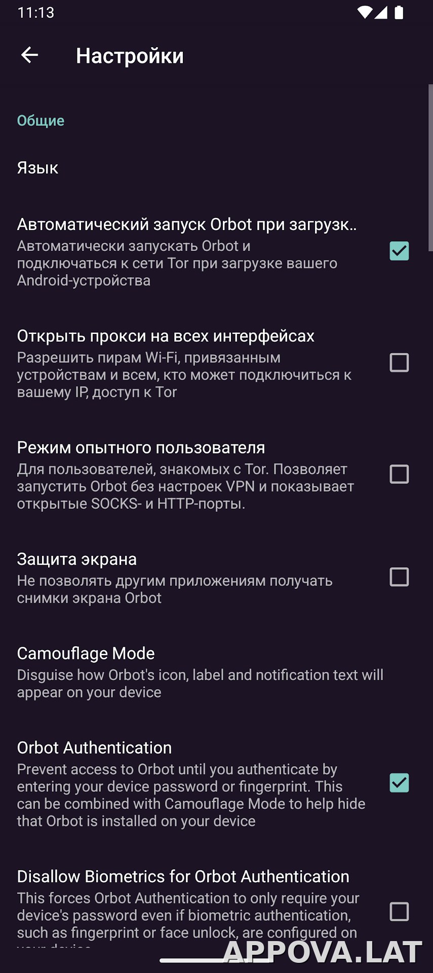 Orbot скриншот 5