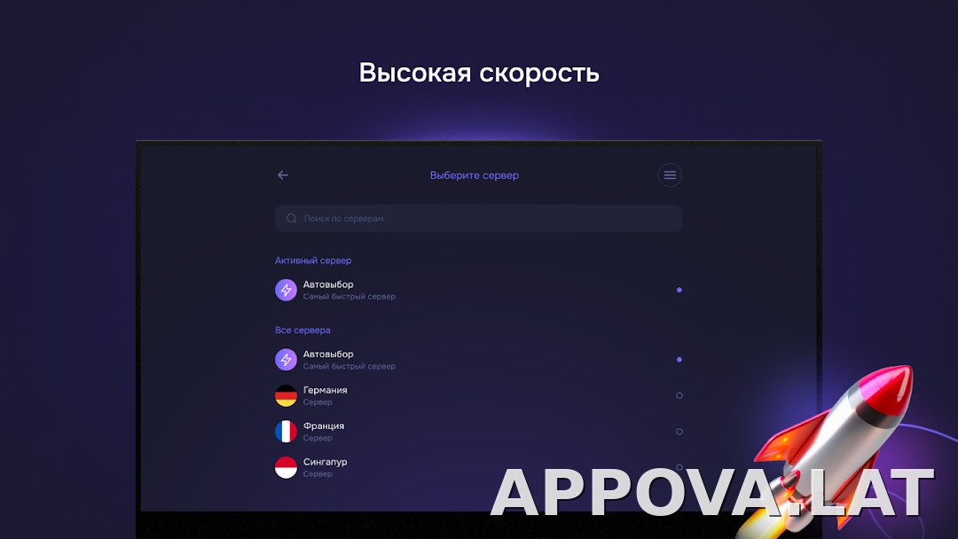 Pipster скриншот 6