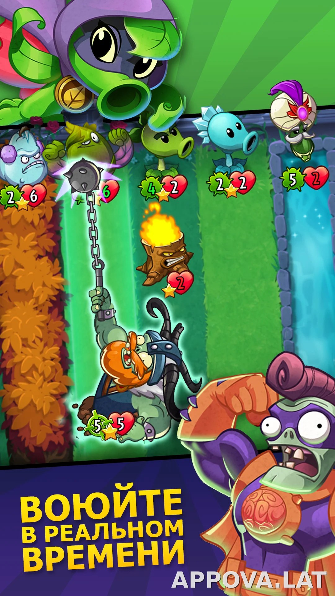 Plants vs Zombies Heroes скриншот 1