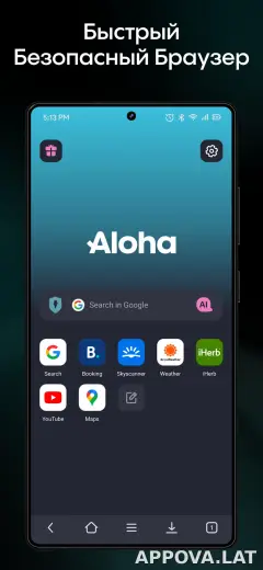 Aloha Браузер скриншот 1