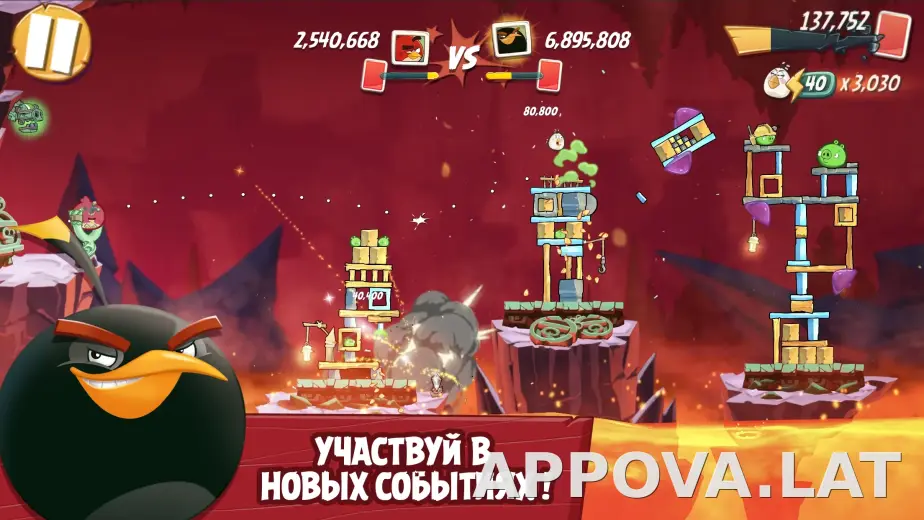 Angry Birds 2 скриншот 3