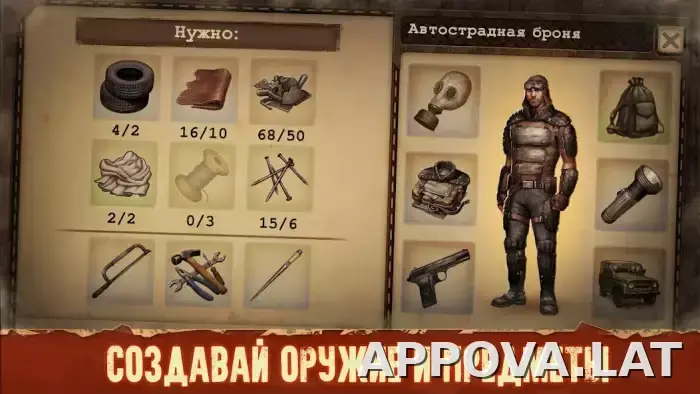Day R Premium скриншот 4
