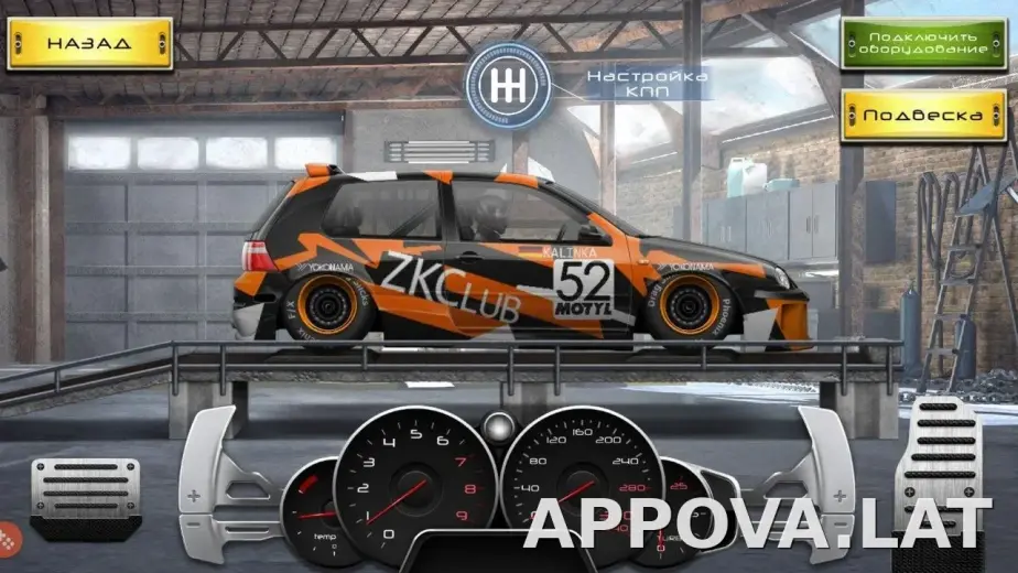 Drag Racing: Уличные гонки скриншот 5