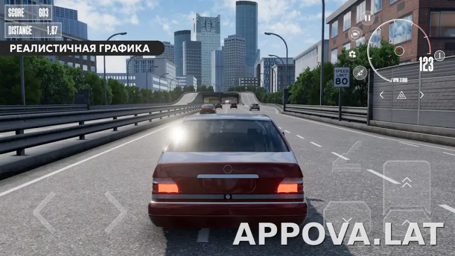 Dream Road: Online скриншот 2