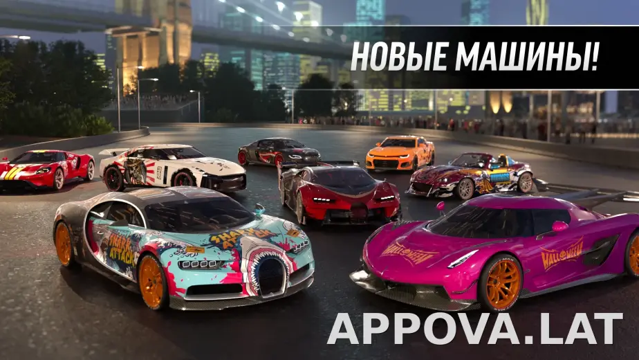 Drift Max Pro скриншот 2