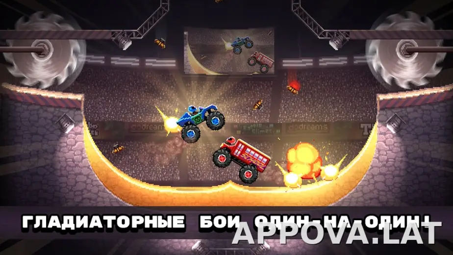 Drive Ahead! скриншот 1