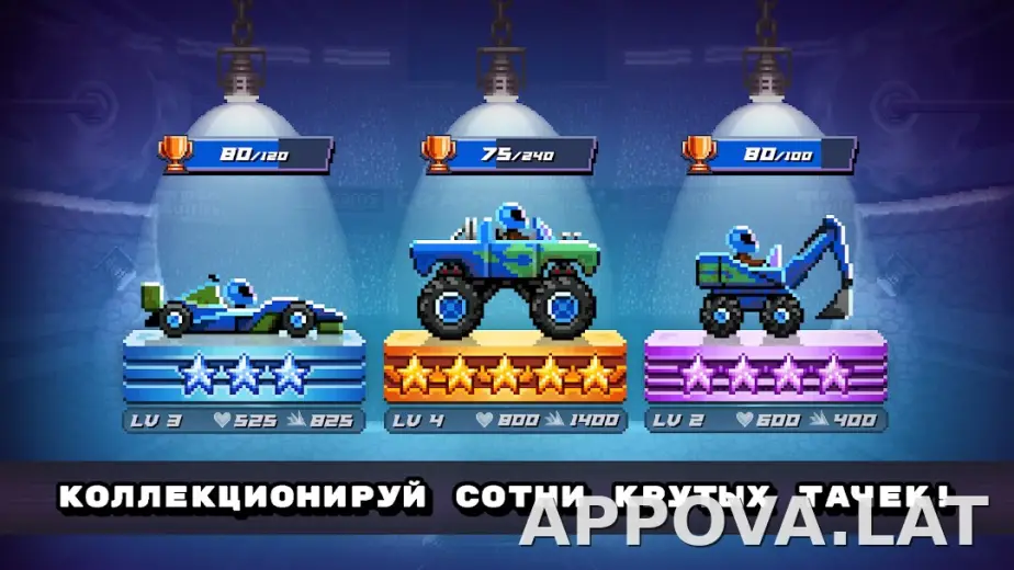 Drive Ahead! скриншот 3