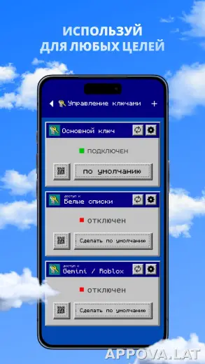 Durev скриншот 3