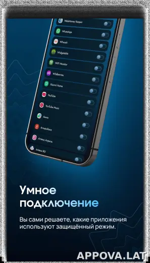 EJX скриншот 4