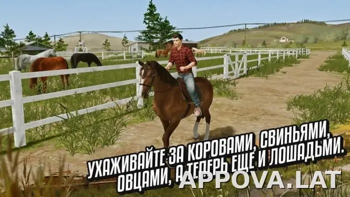 Farming Simulator 20 скриншот 3