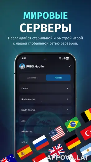 FKey скриншот 6