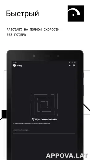 HitRay скриншот 5