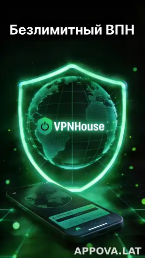 House скриншот 1