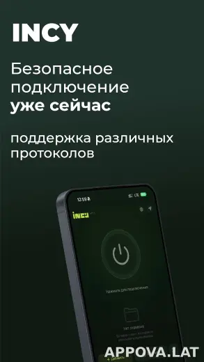 Incy скриншот 1