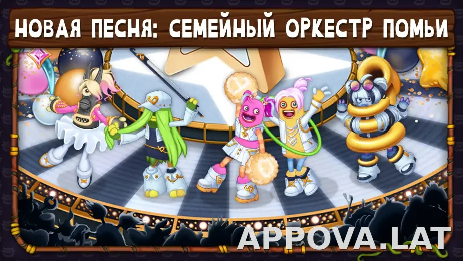 My Singing Monsters скриншот 7