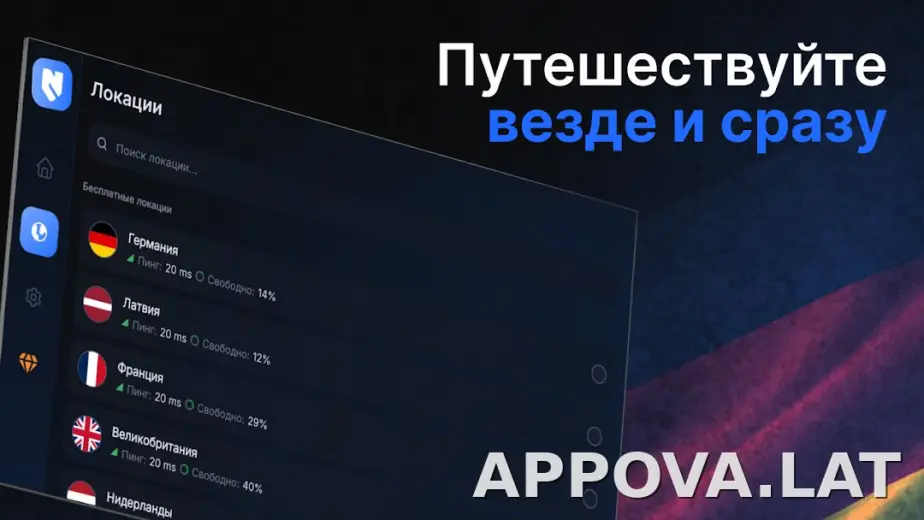 Nash скриншот 5
