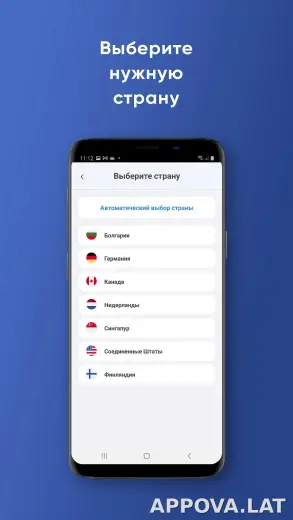 Not скриншот 3