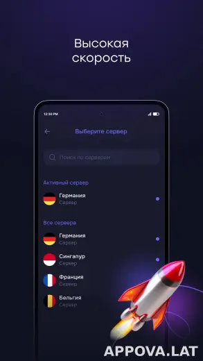Pipster скриншот 3