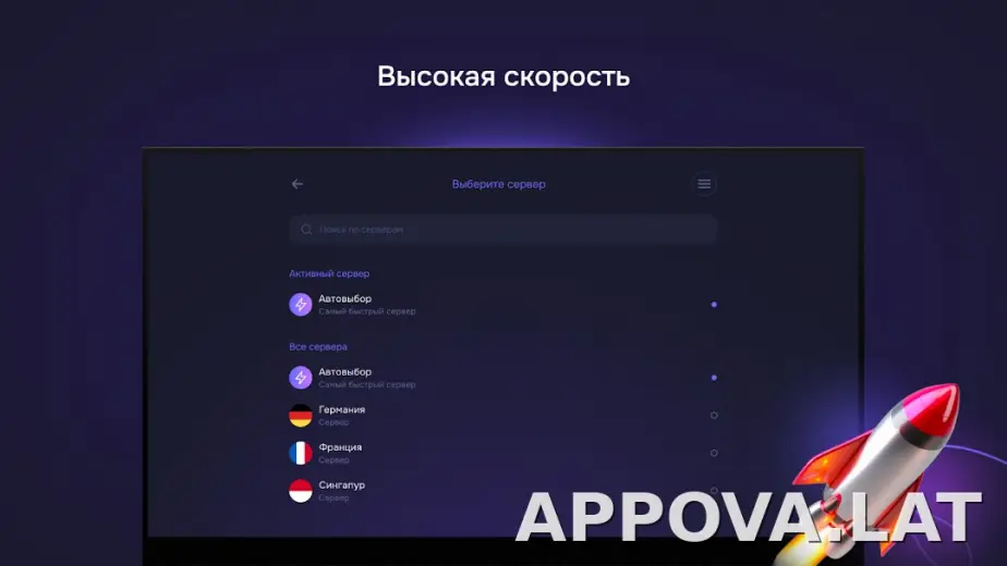 Pipster скриншот 6