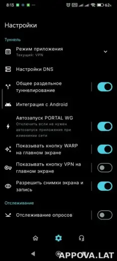 Portal WG скриншот 1