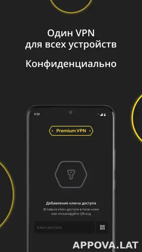 Premium скриншот 3