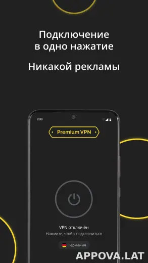 Premium скриншот 5