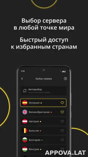 Premium скриншот 6