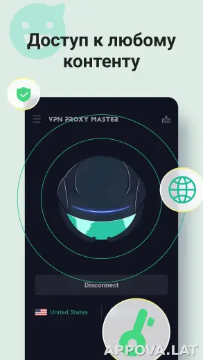 Proxy Master скриншот 3