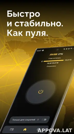 Пуля скриншот 1