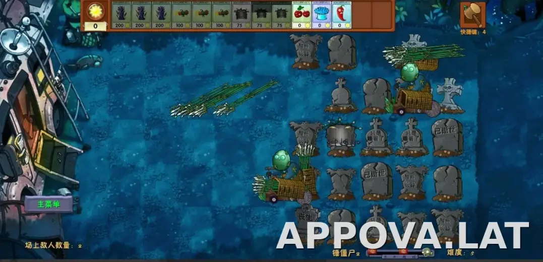 PVZ: Fusion скриншот 4
