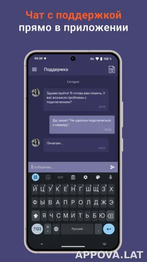 Red Shield скриншот 5