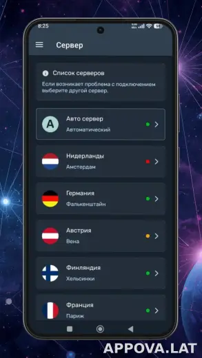 Ren скриншот 3