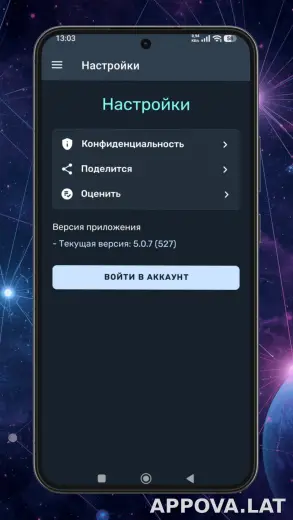 Ren скриншот 4