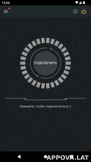 Secure скриншот 1