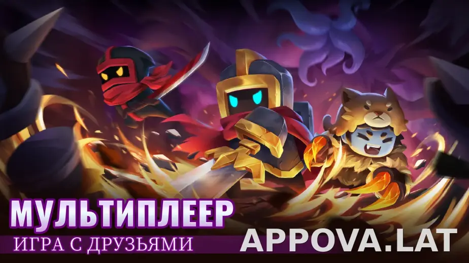 Soul Knight скриншот 3
