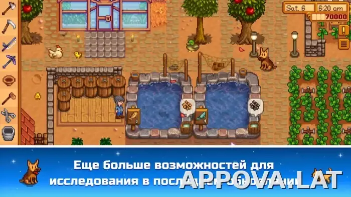 Stardew Valley скриншот 2