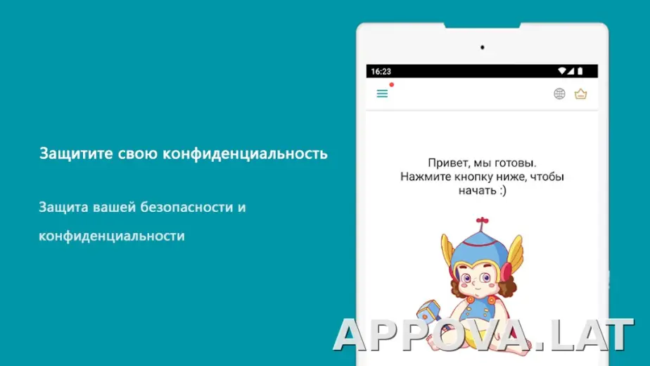 Thunder скриншот 6