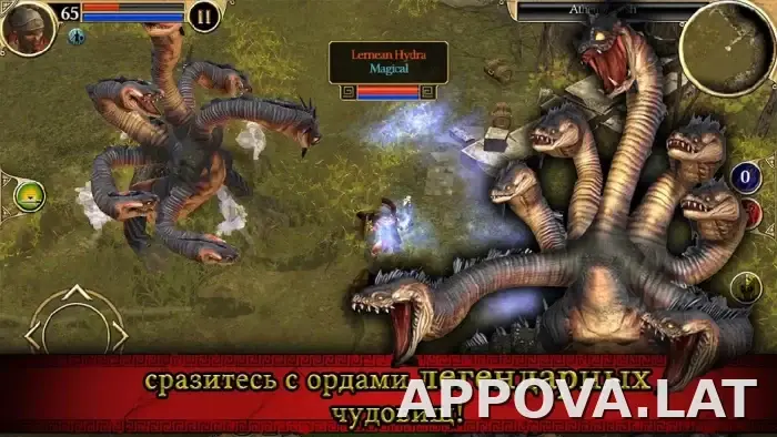 Титан Квест скриншот 2