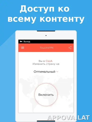 Touch скриншот 4