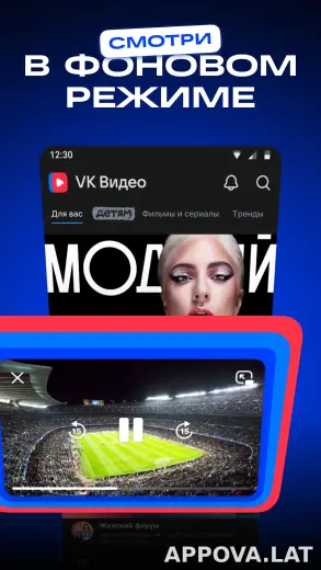 VK Видео скриншот 4