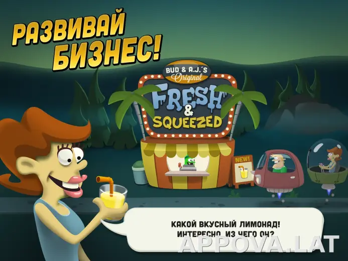 Zombie Catchers скриншот 2